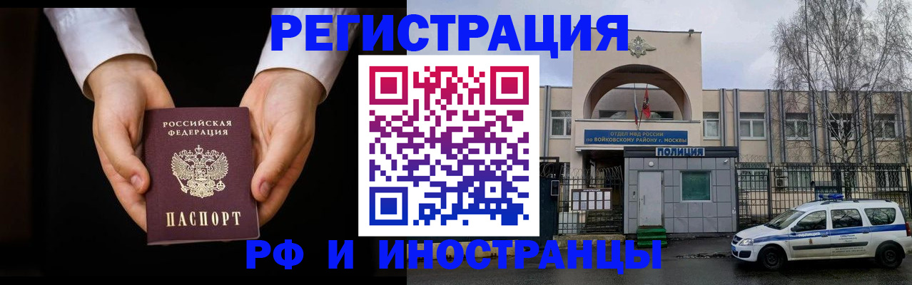 прописка поиск в Шатуре